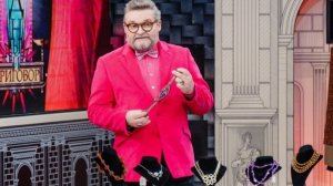 Модный приговор от 20.02.2026 анонс выпуска, что будет в эфире