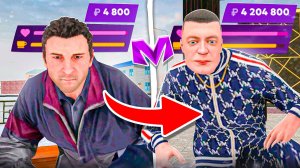 КАК ПОДНЯТЬСЯ НОВИЧКУ в КАЗИНО на МАТРЕШКА РП - ТОП СОВЕТОВ на СТАРТЕ В КАЗИНО (проверено)