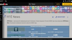 Топ-5 телеканалов Ирландии: История логотипов