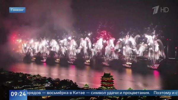 31 888 зарядов: Новый год в Гонконге отметили символичным огненным шоу на удачу.