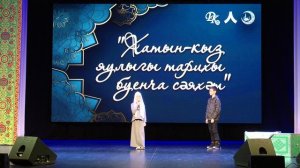 Символ веры и скромности