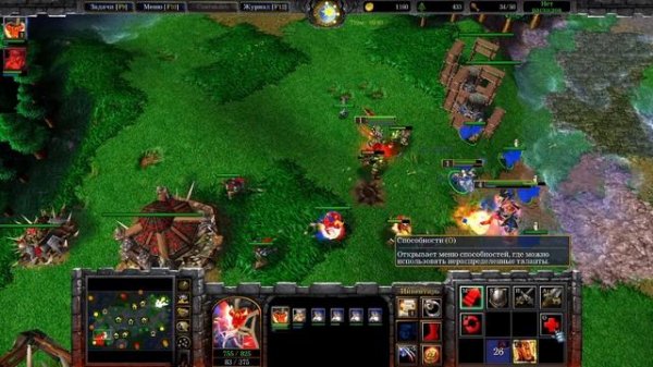 Файер Лорд+ грифончики