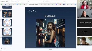 Астрошкола, эфир 3. Прогностика: сценарии будущего, как выстроить свой удачный 2026 год.