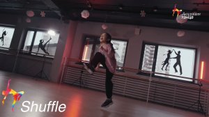 Shuffle - Академия танца