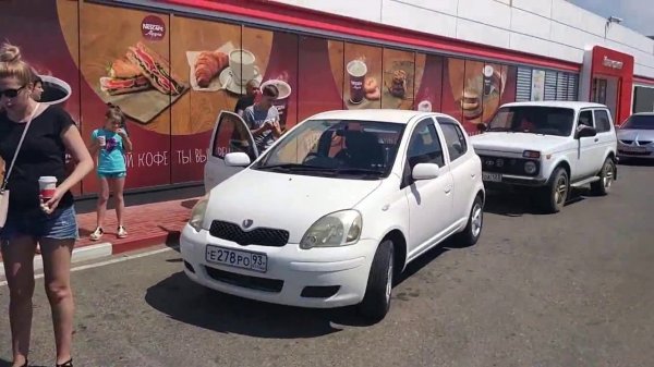 Дорога на ЮГ