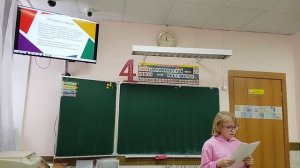 Соловьева Анастасия 4В - Танграмм