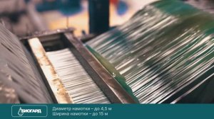 Производство стеклопластиковых ёмкостей БИОГАРД