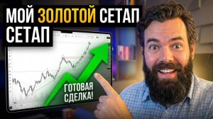 Золото, серебро, платина, палладий: что торговать прямо сейчас?