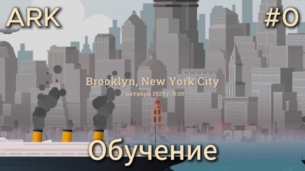 News Tower #0 Учимся основам газетного бизнеса?