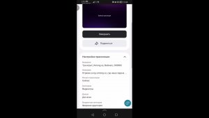 Две игры! | Among us, Bedwars! | Трансляция