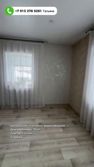 Купить дом в Барнауле| Купить Династия24 Барнаул #дом #купитьдом смотреть онлайн