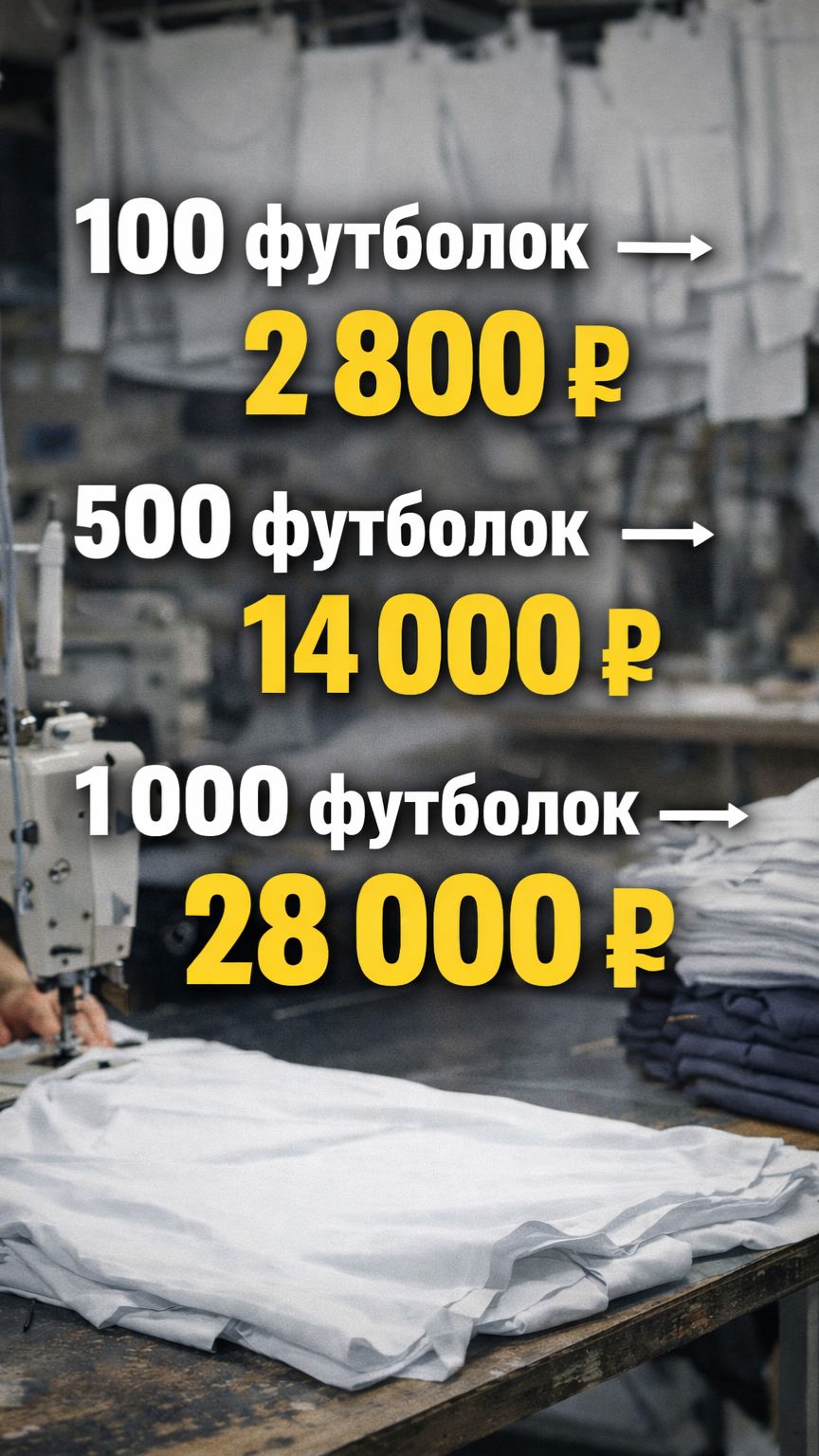 Вы теряете десятки тысяч рублей...