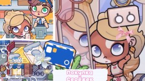 Влог-Покупка серёжек🤍🫧/•Аватар Ворлд