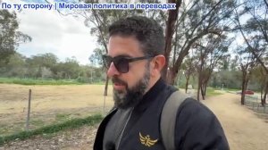 Алекс Христофору - Арест Эндрю, Трамп шокирует Иран. Орбан/Фико наносят ответный удар