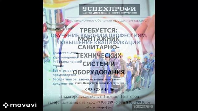 образовательный центр