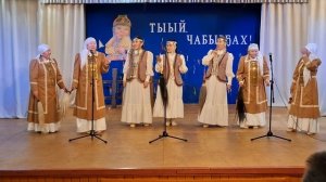 "Тыый,чабыр5ах" 2026. фольклорный ансамбль "УтаҺын"