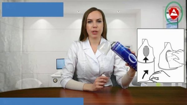 Инструкция по применению кислородного баллона "Air-Activ" с полимерной маской
