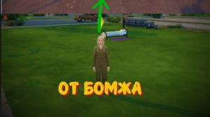 От бездомной до 50.000$ в Симс 4!