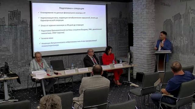 Лекция: Сепарационные технологии в герниологии. Матвеев Н.Л. смотреть онлайн