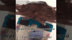 да я смотрю лолошку😘😘😘🤩🤩🤩🍆🍆🍆