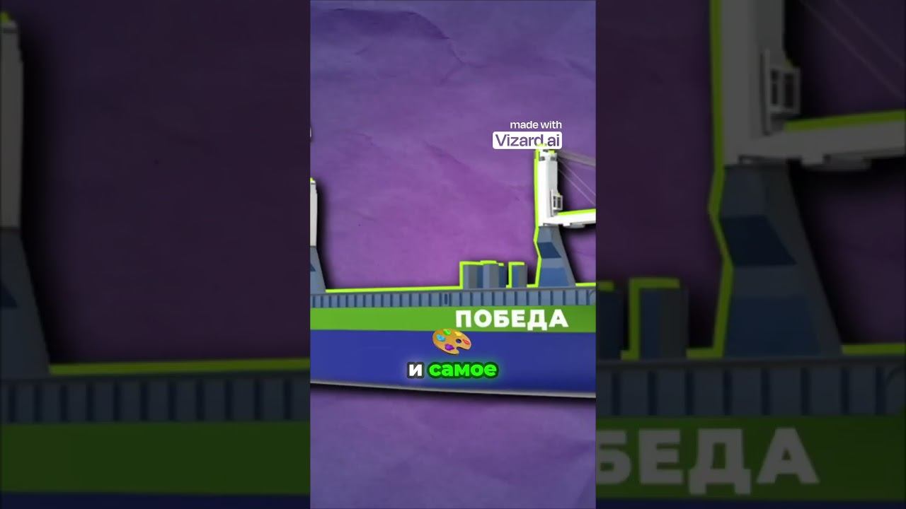 Как работает 'теневой флот' России смотреть онлайн