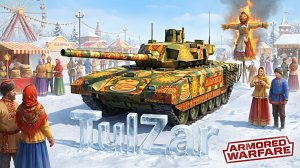 Armored Warfare⭐PvE⭐♫⭐Задачи на монеты БП.