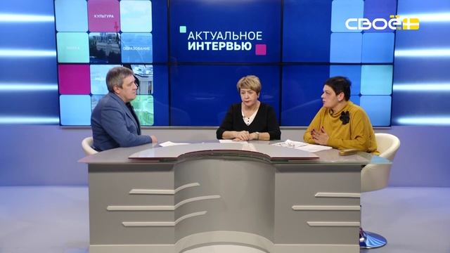 Актуальное интервью. Региональный чемпионат «Абилимпикс» смотреть онлайн