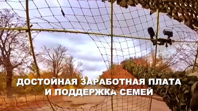 В Армавире заключившие контракт с Минобороны РФ военные получают единоразово до 3,4 млн рублей смотреть онлайн