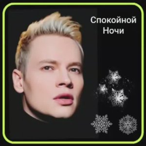 Мир и спокойствие каждому дому...