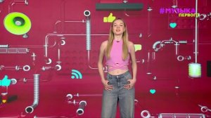 Новости Первого | Егор Крид кардинально сменил образ |  Bad Bunny получил главную роль в кино