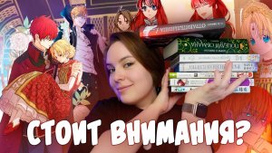 ПРОЧИТАНО | Любовь и разочарование