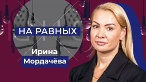 Трудоустройство в Херсонской области: привлечение новых сотрудников в регион. "На равных"