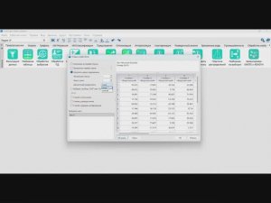 ПО СтатСофт - Импорт Excel