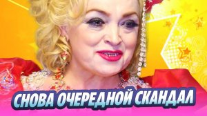 Новый скандал вокруг имени Надежды Кадышевой 🔥 Новости Шоу-Бизнеса
