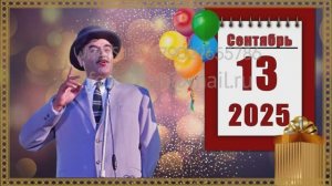 Оформить поздравление к юбилею 30 мужчине в формате фото кино