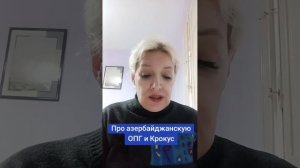 Про преступления мигрантов