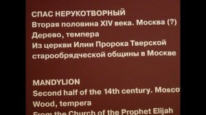 У ворот городища на Клязьме