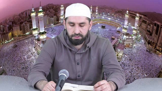 2026-02-19 Имам Исмаил