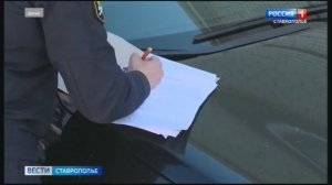 На Ставрополье нарушитель ПДД накопил штрафов на 230 тысяч рублей
