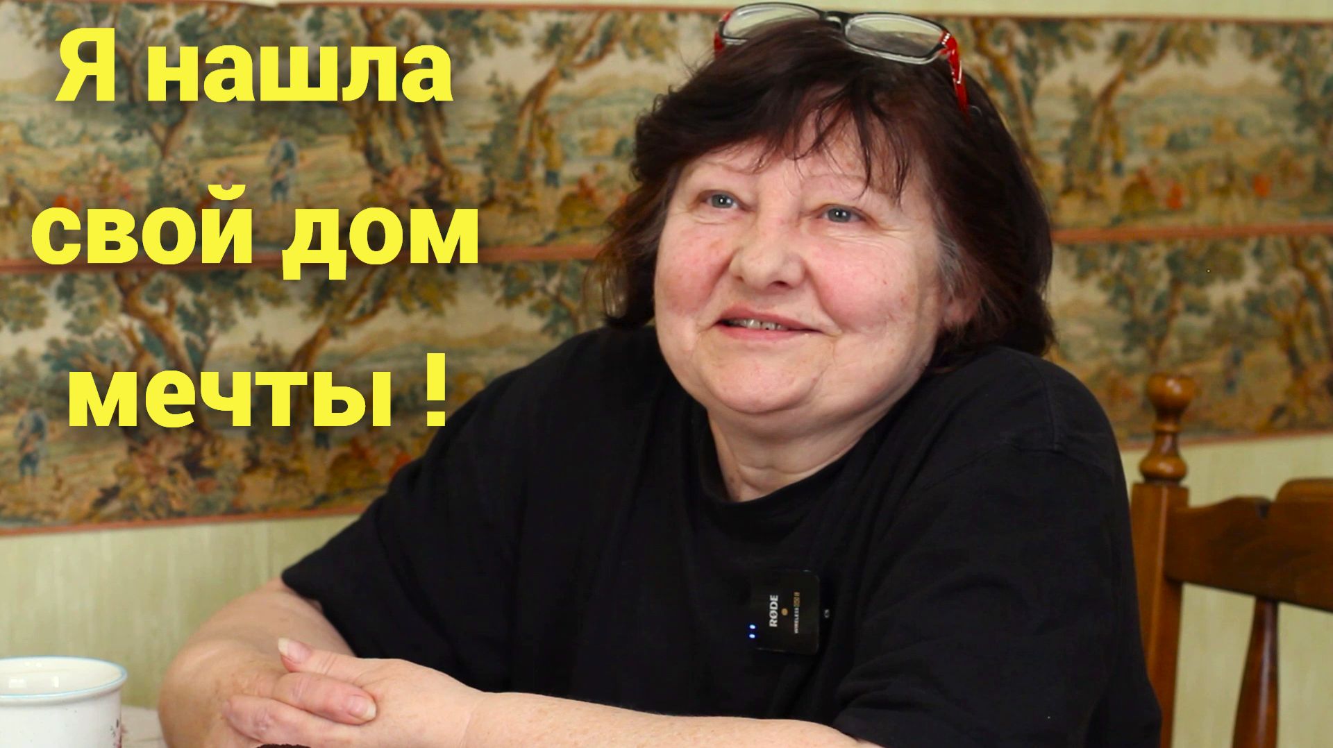 Обратились к команде Николая Сомсикова и сделали правильный выбор ! смотреть онлайн