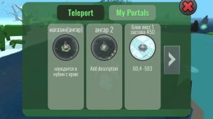 гибрид анималс