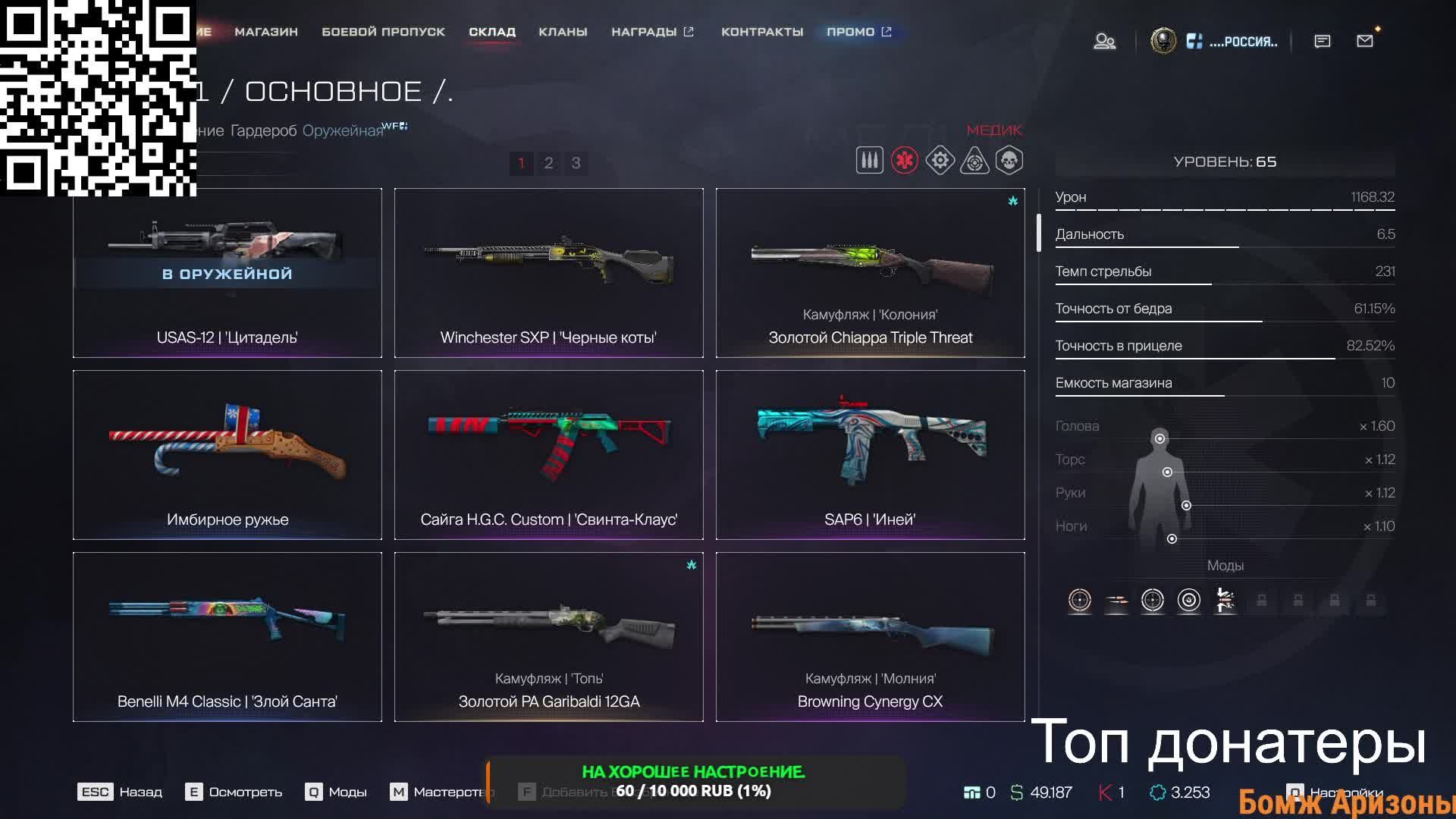 #СТРИМ #WARFACE ИГРАЕМ. РЕЙТИНГОВЫЕ МАТЧИ. смотреть онлайн