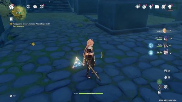 Genshin Impact прохождение часть 17