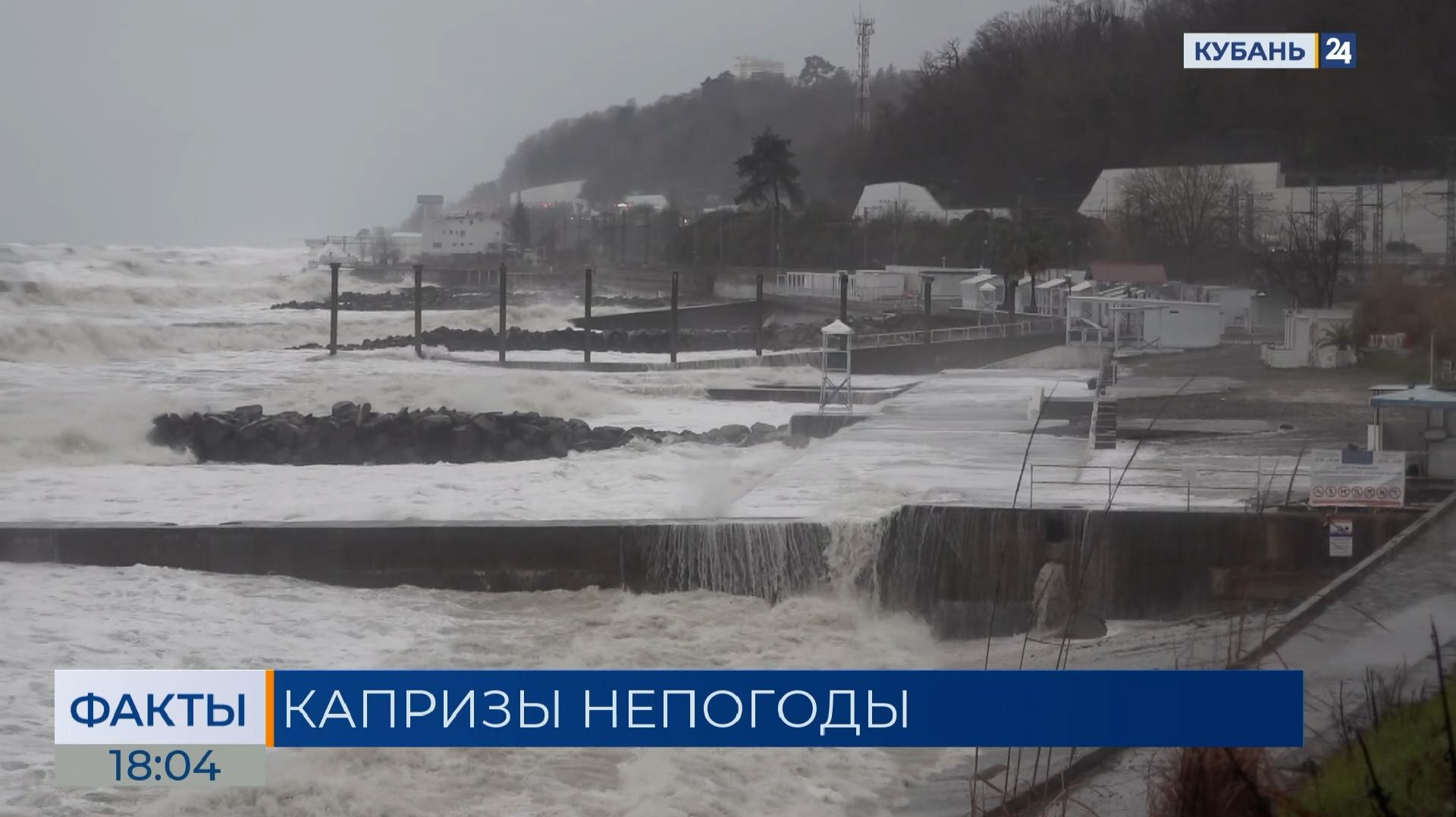 ФАКТЫ. Выпуск от 19.02.26