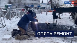 ВЕСТИ 24 Санкт-Петербург от 19.02.2026