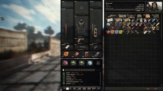 ПОТЕЕЕМ РАДАР АААААААААА смотреть онлайн