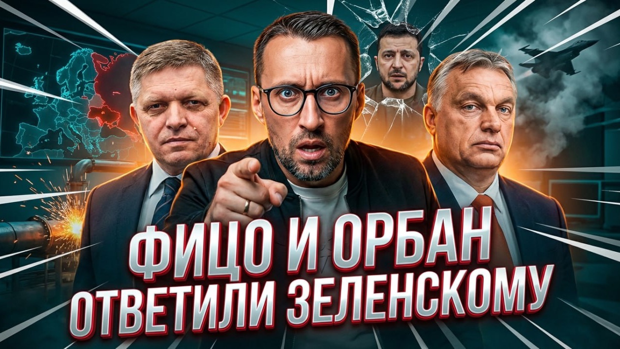 ШАНТАЖ ЭТО ИГРА В КОТОРУЮ МОЖНО ИГРАТЬ ВТРОЕМ. ФИЦО И ВИТЯ ОТВЕТИЛИ ЗЕ. смотреть онлайн