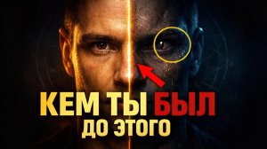 83. ДО ТОГО КАК ТЕБЯ СДЕЛАЛИ ЧЕЛОВЕКОМ — кем ты был и зачем это скрыли | Черный Кабинет