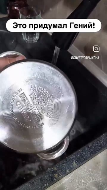 ✨Лайфхаки для дома🪴