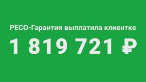 Выручила страховка. Полис «Домовой»: сгорела квартира